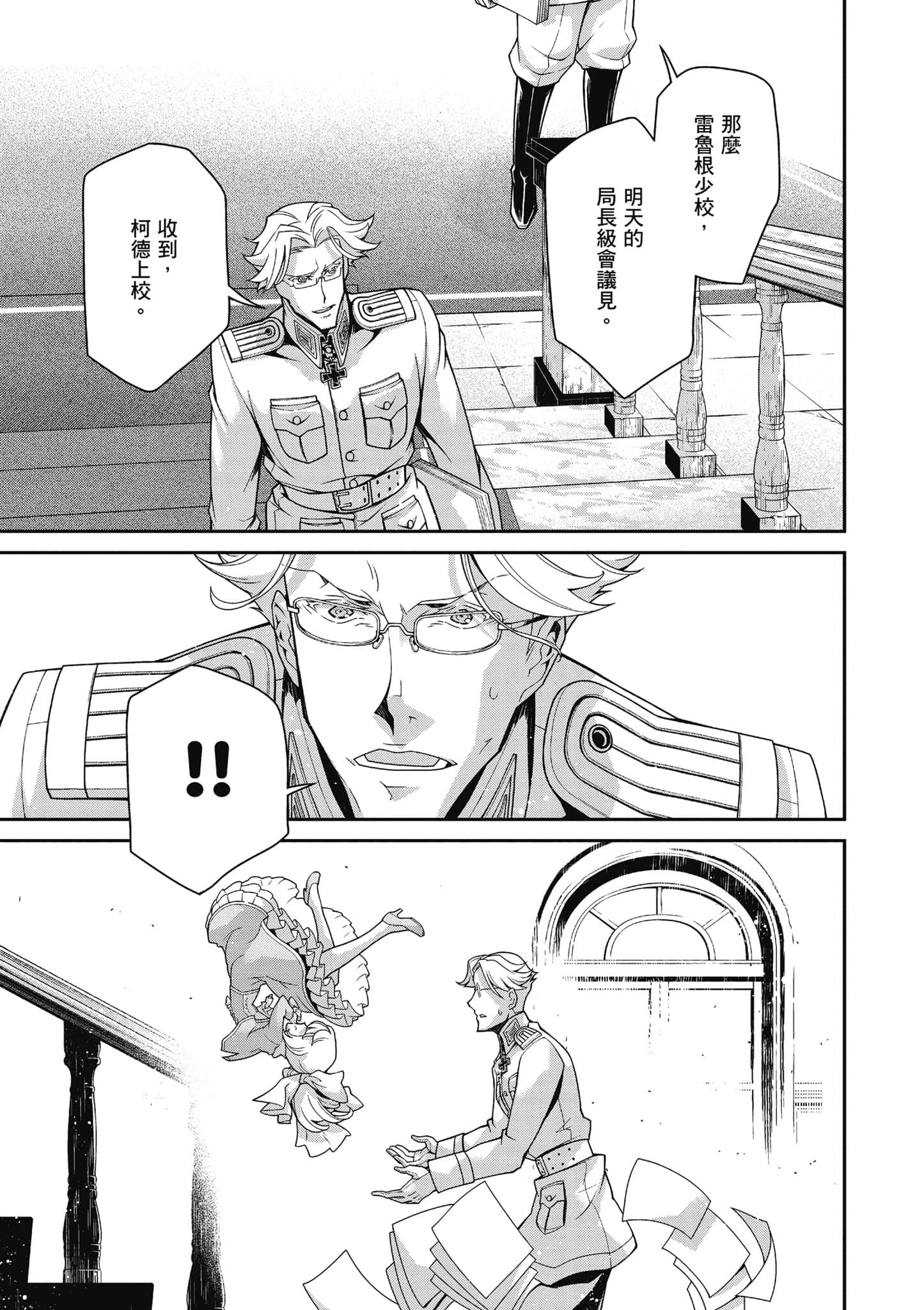 第 202 页