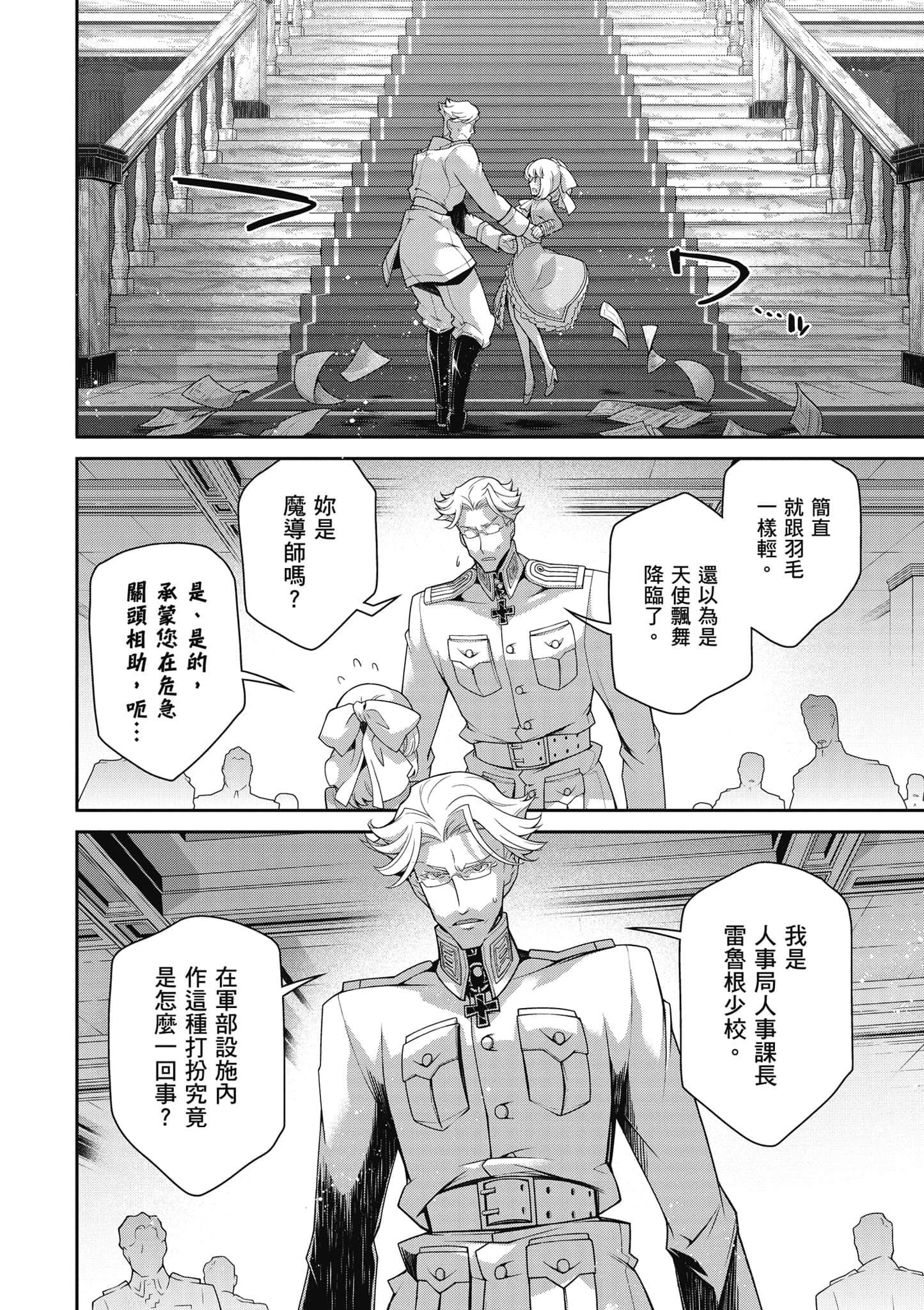 第 205 页