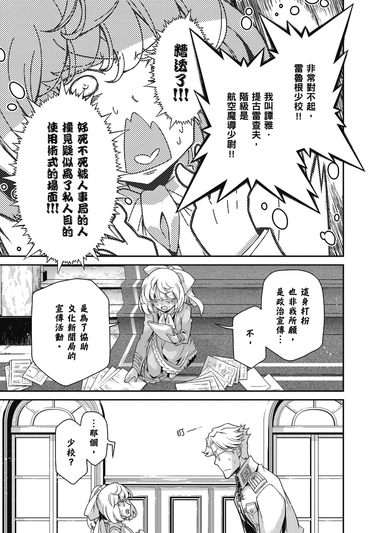 第 206 页