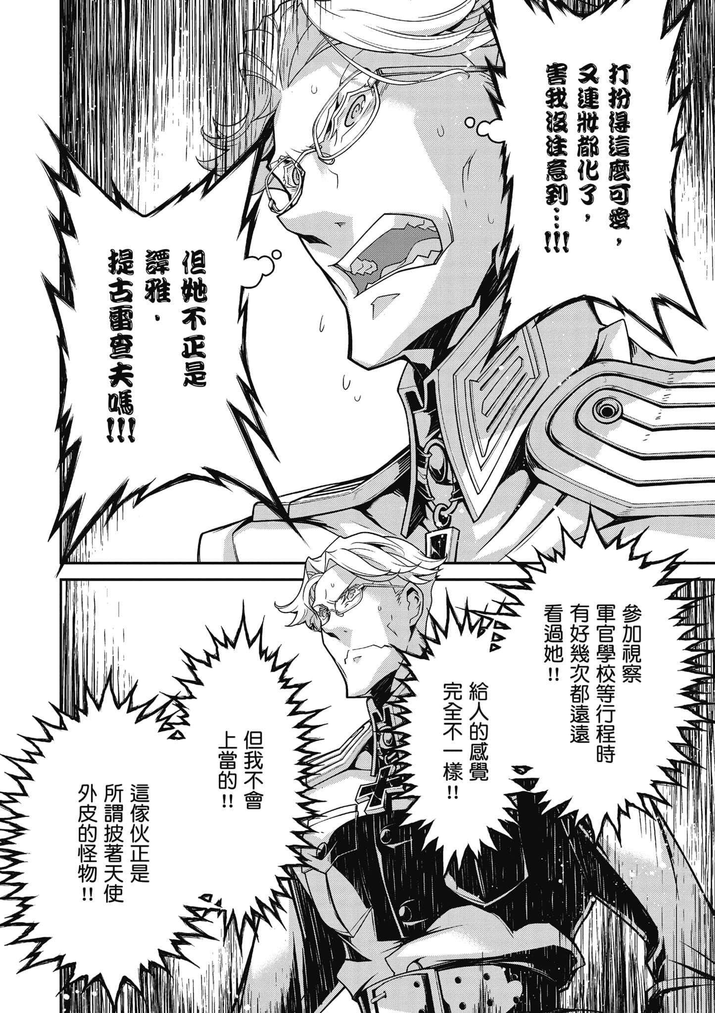 第 207 页