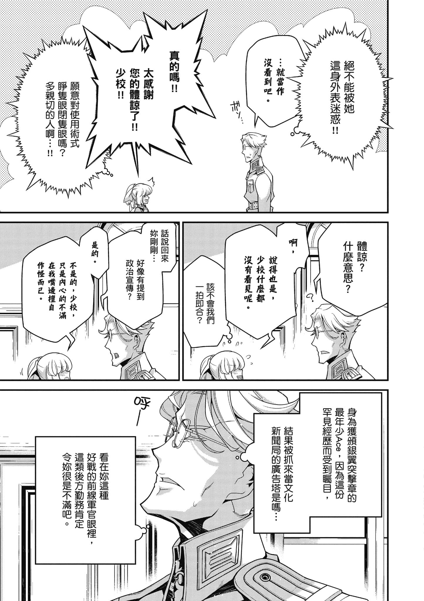 第 208 页