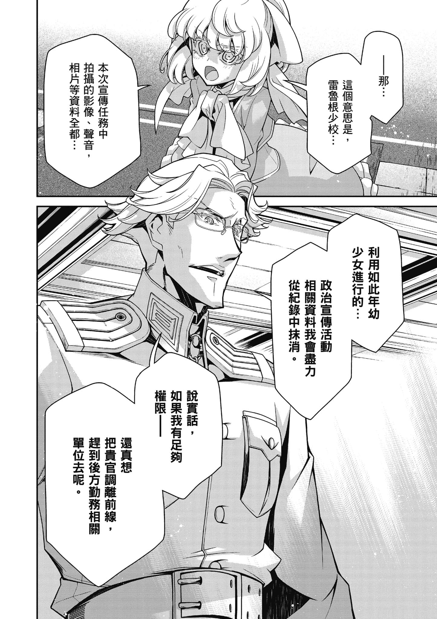 第 211 页