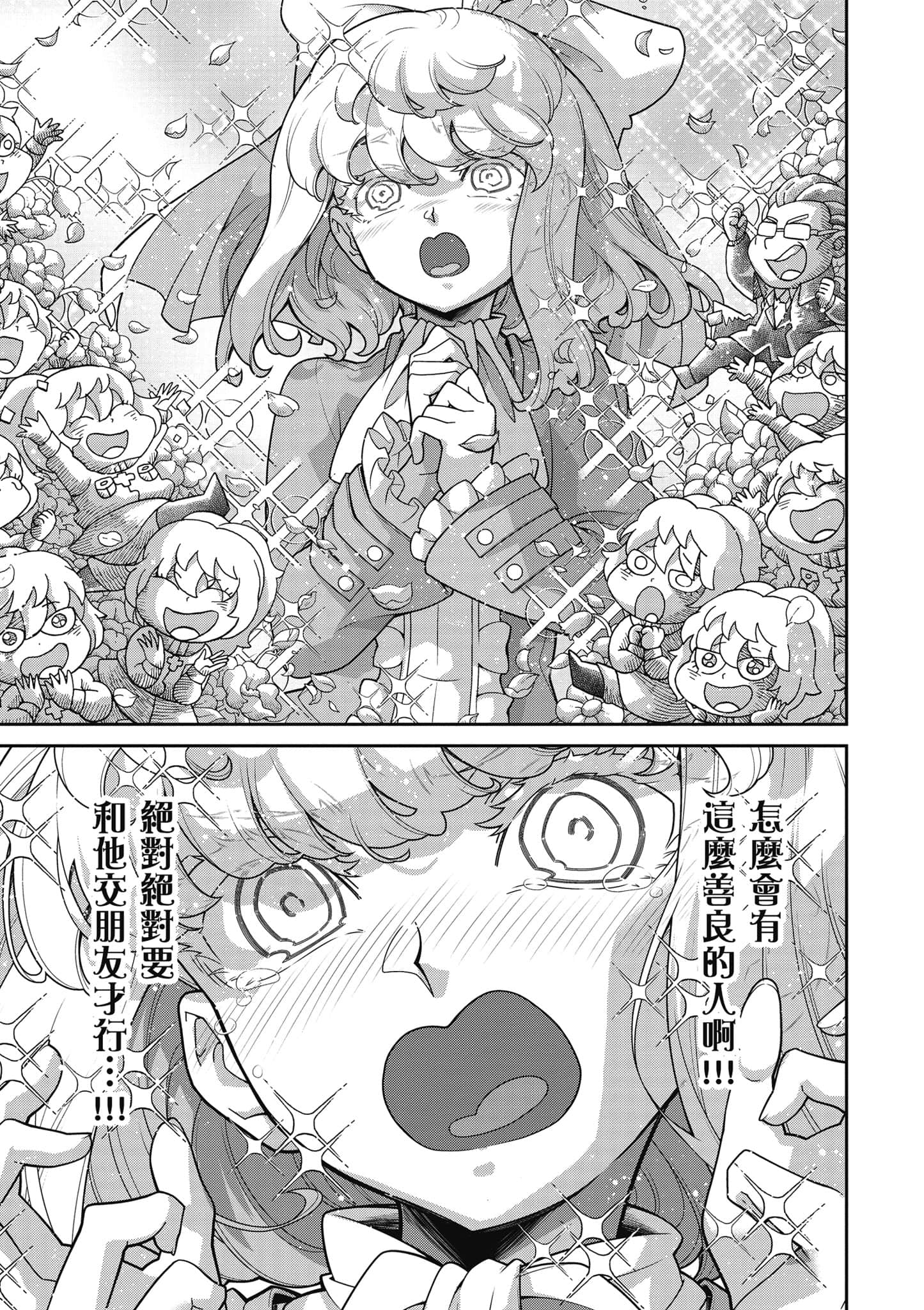 第 212 页