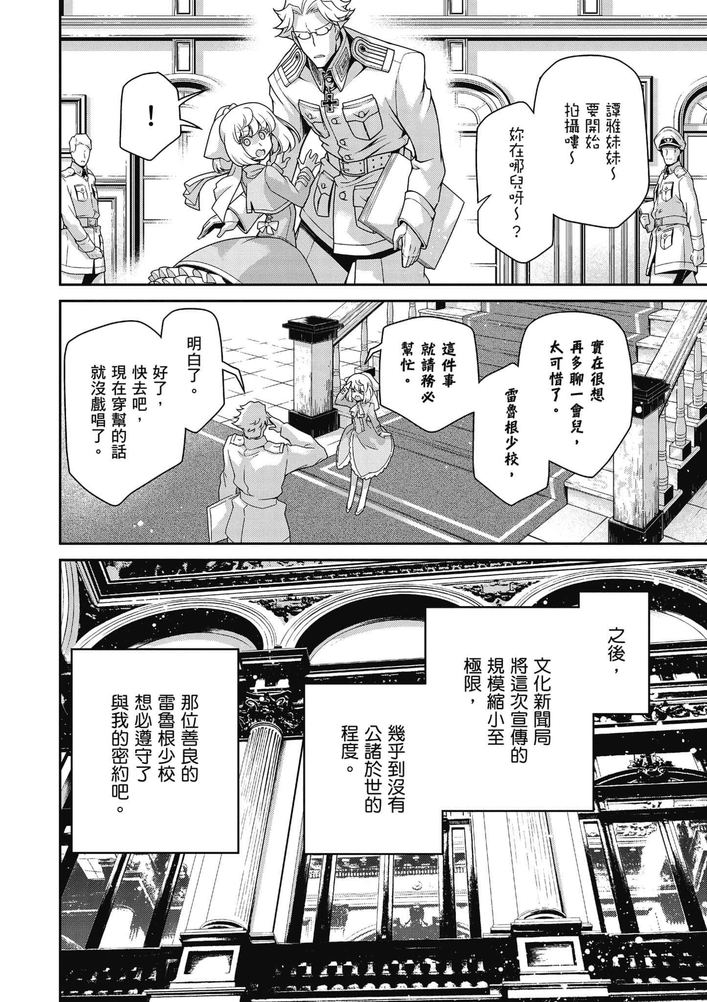 第 213 页