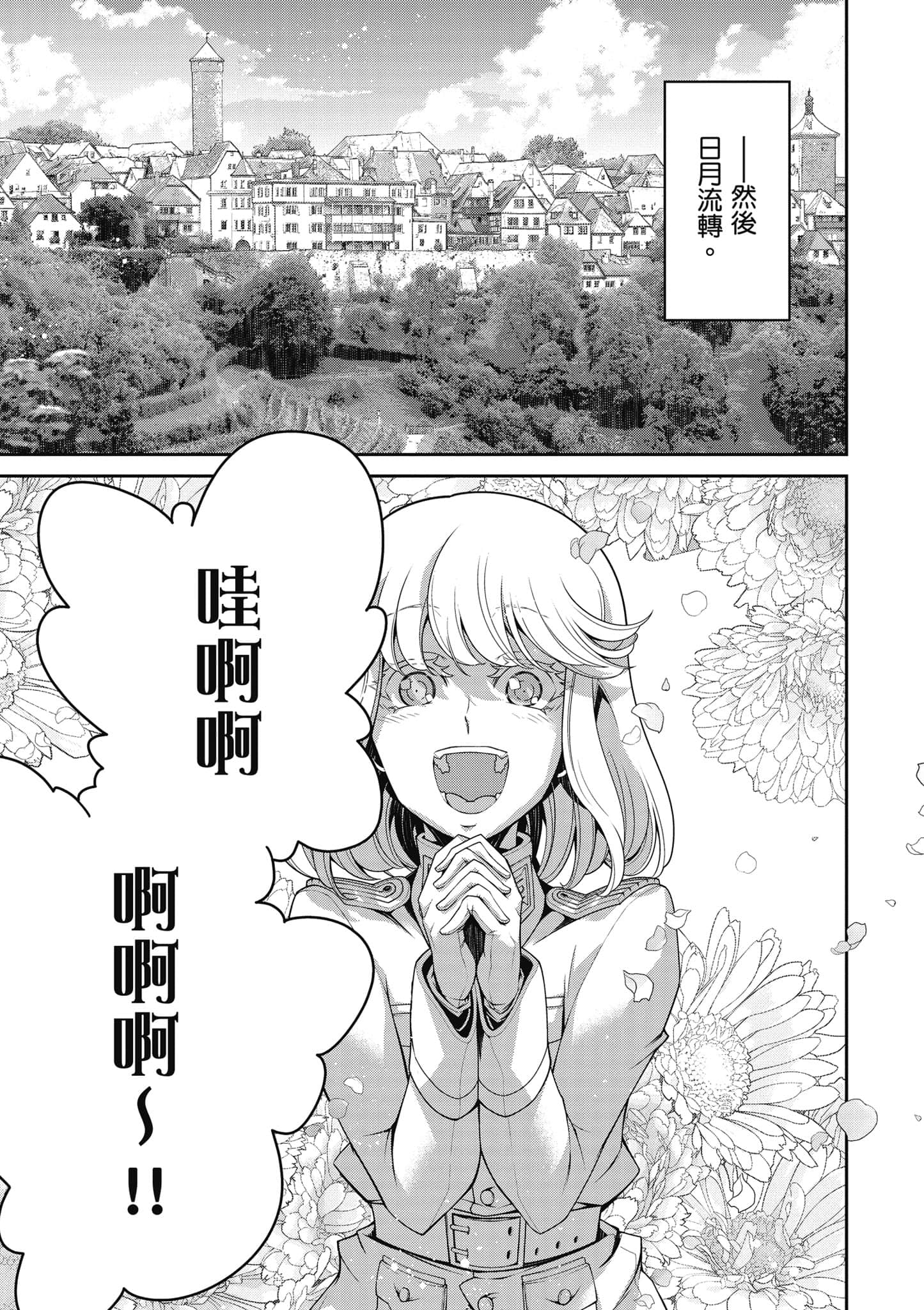 第 214 页