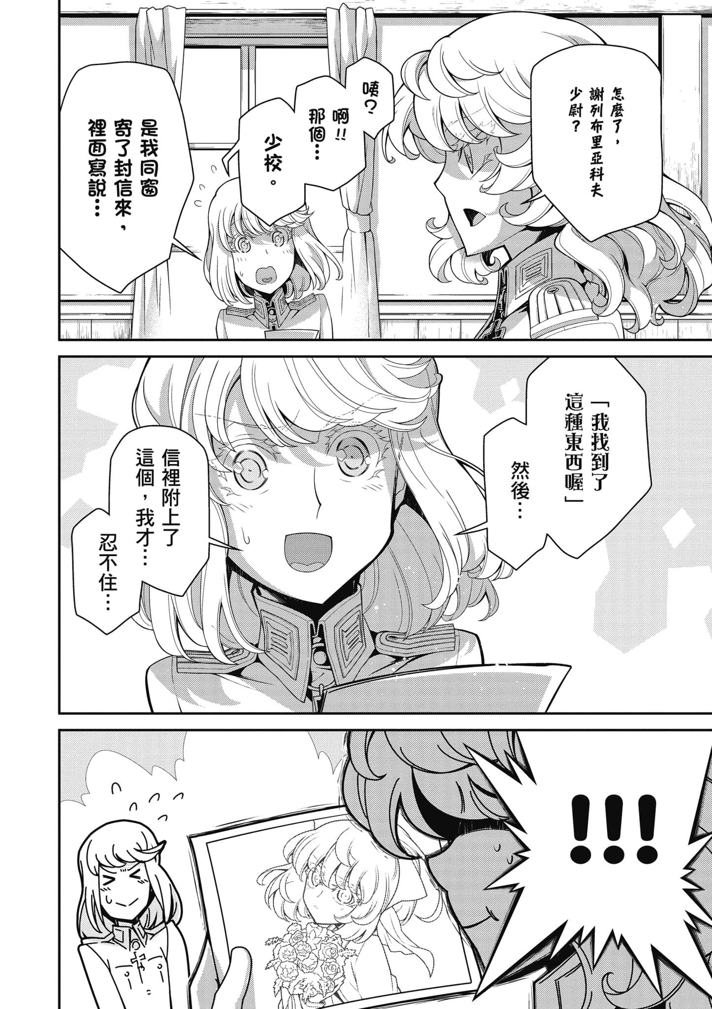 第 215 页