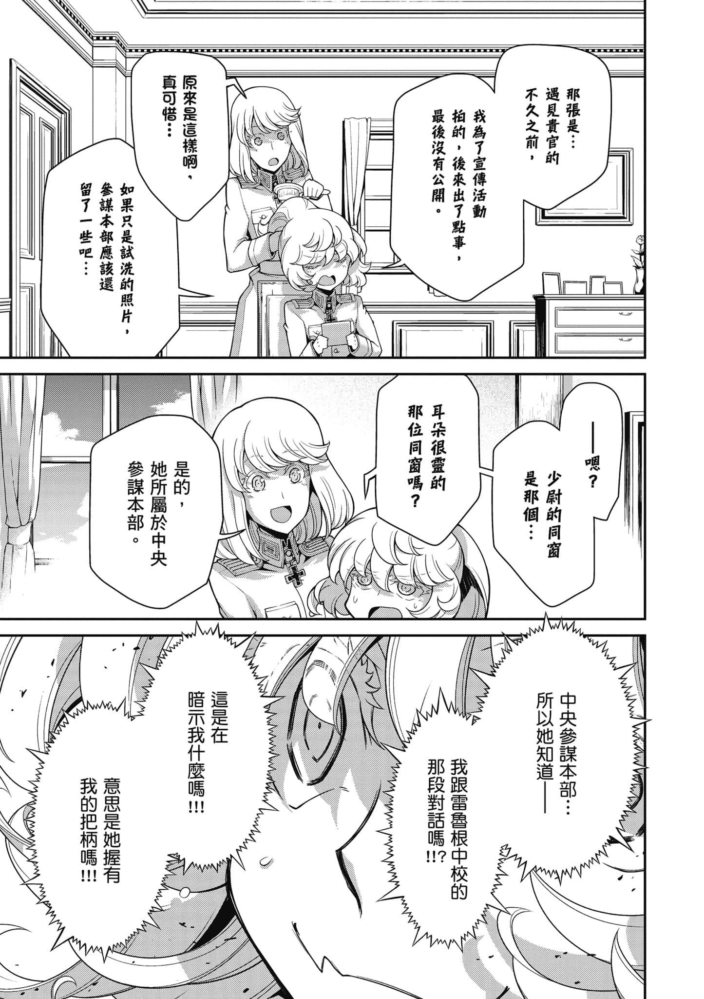 第 216 页