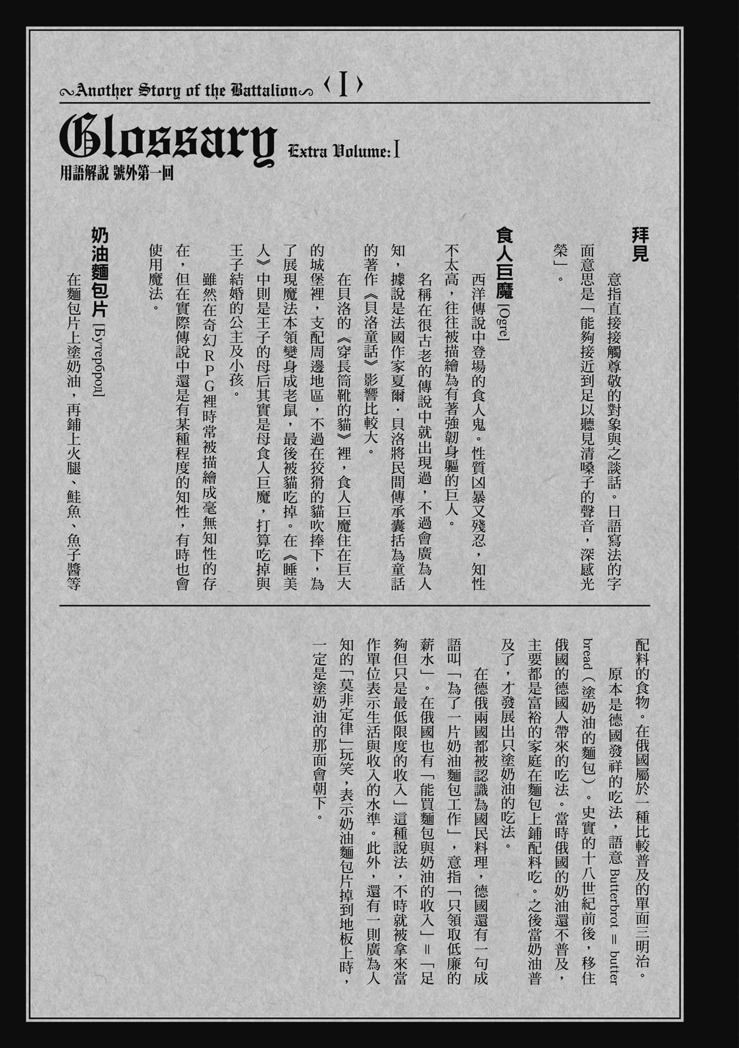 第 218 页