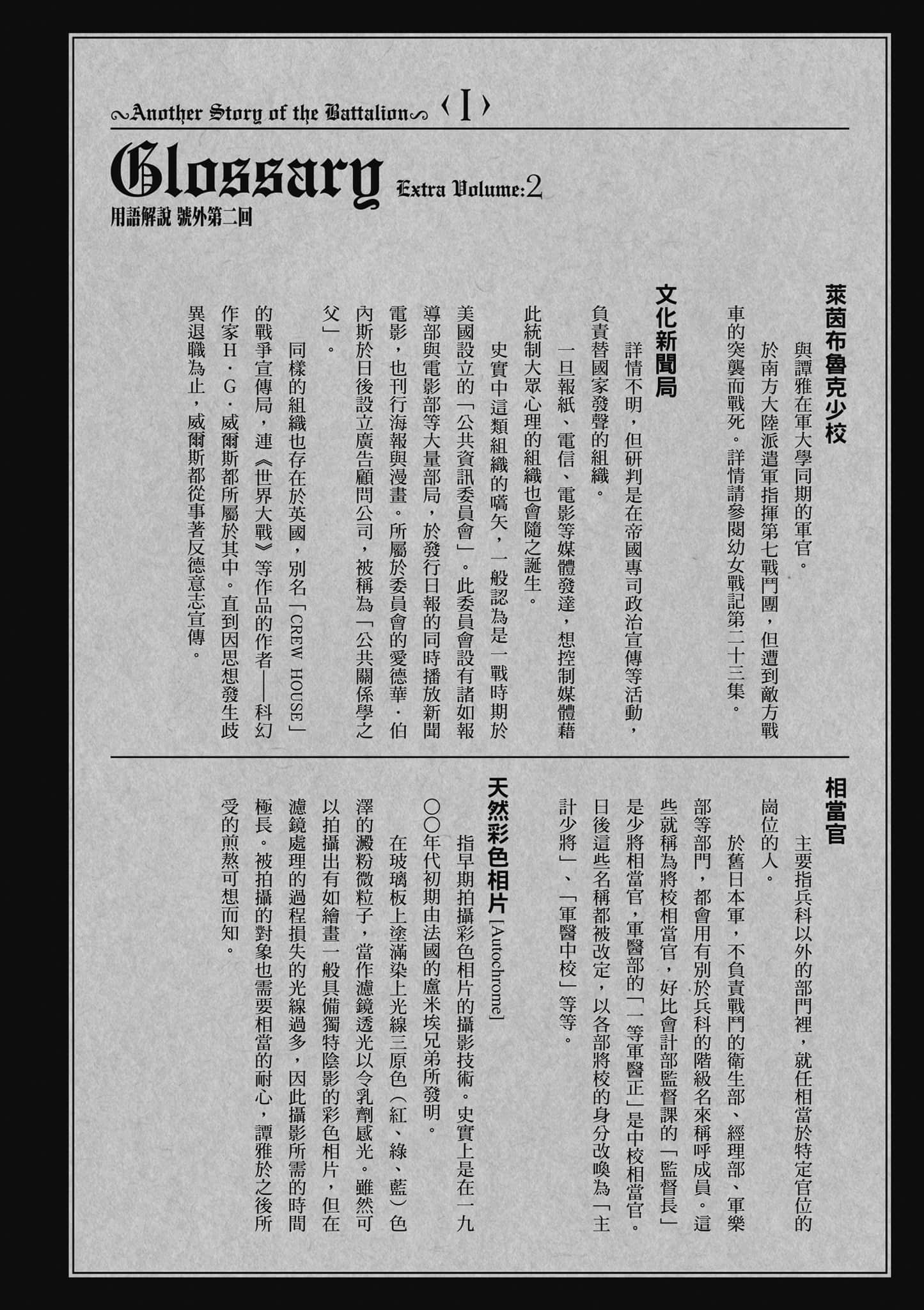 第 219 页