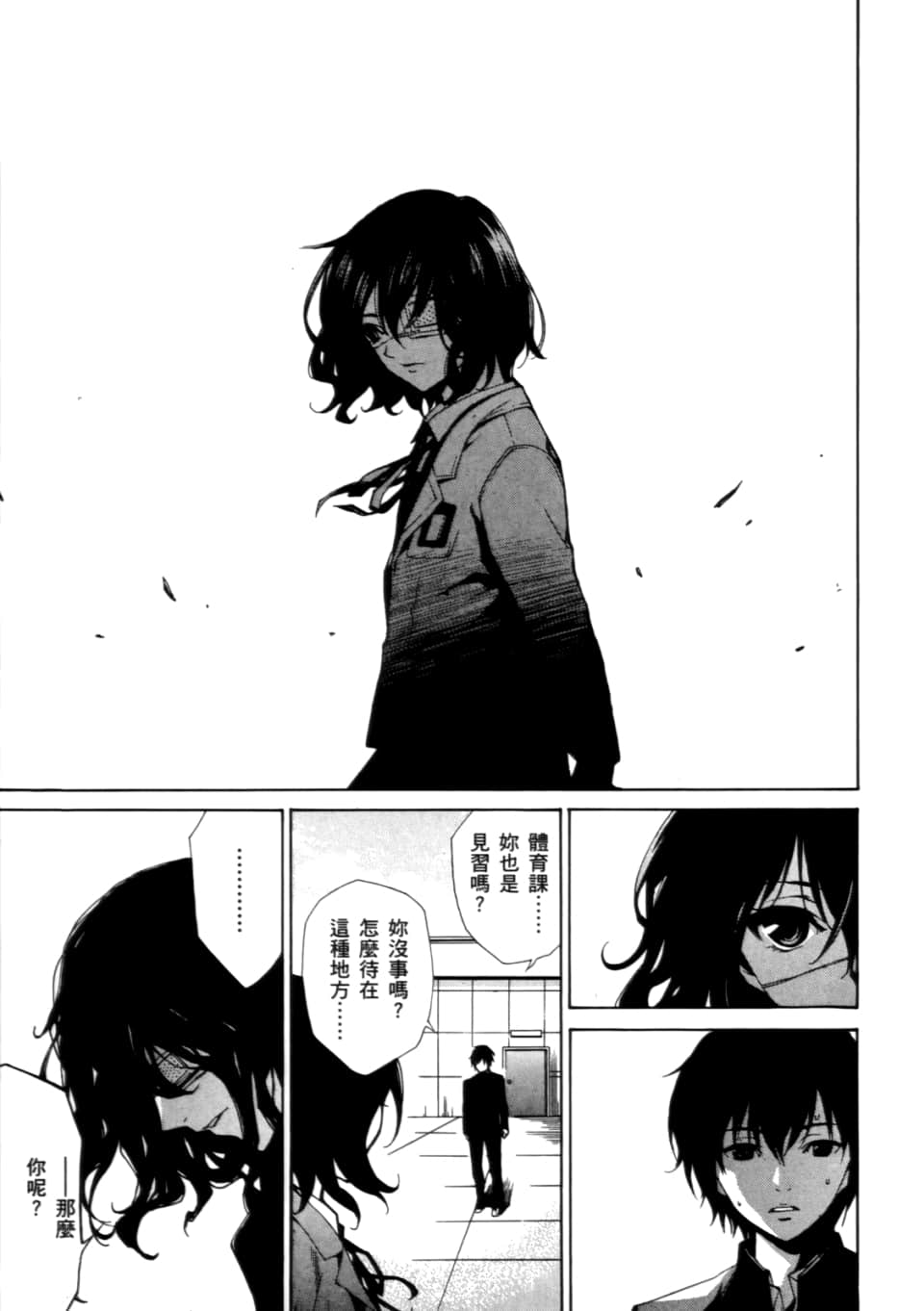 Page 57