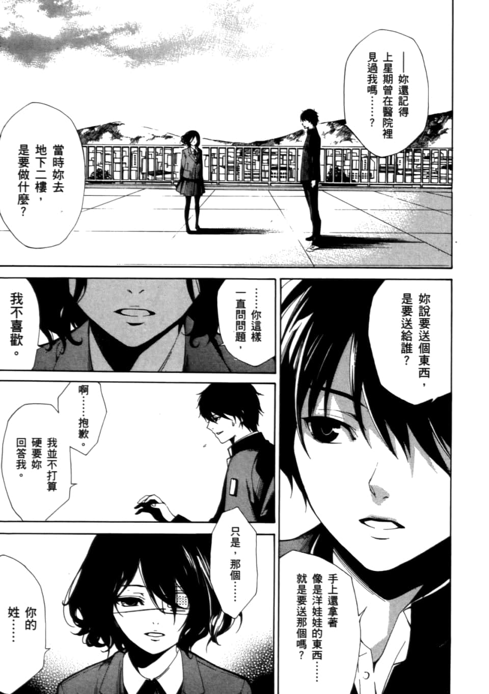 Page 59