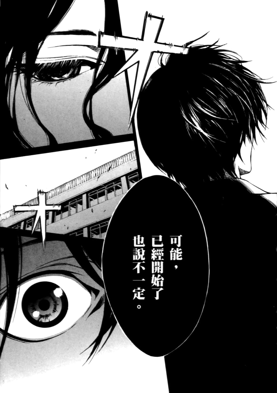 Page 65