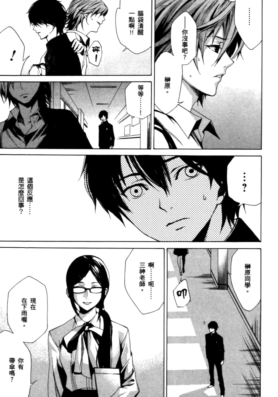 Page 75