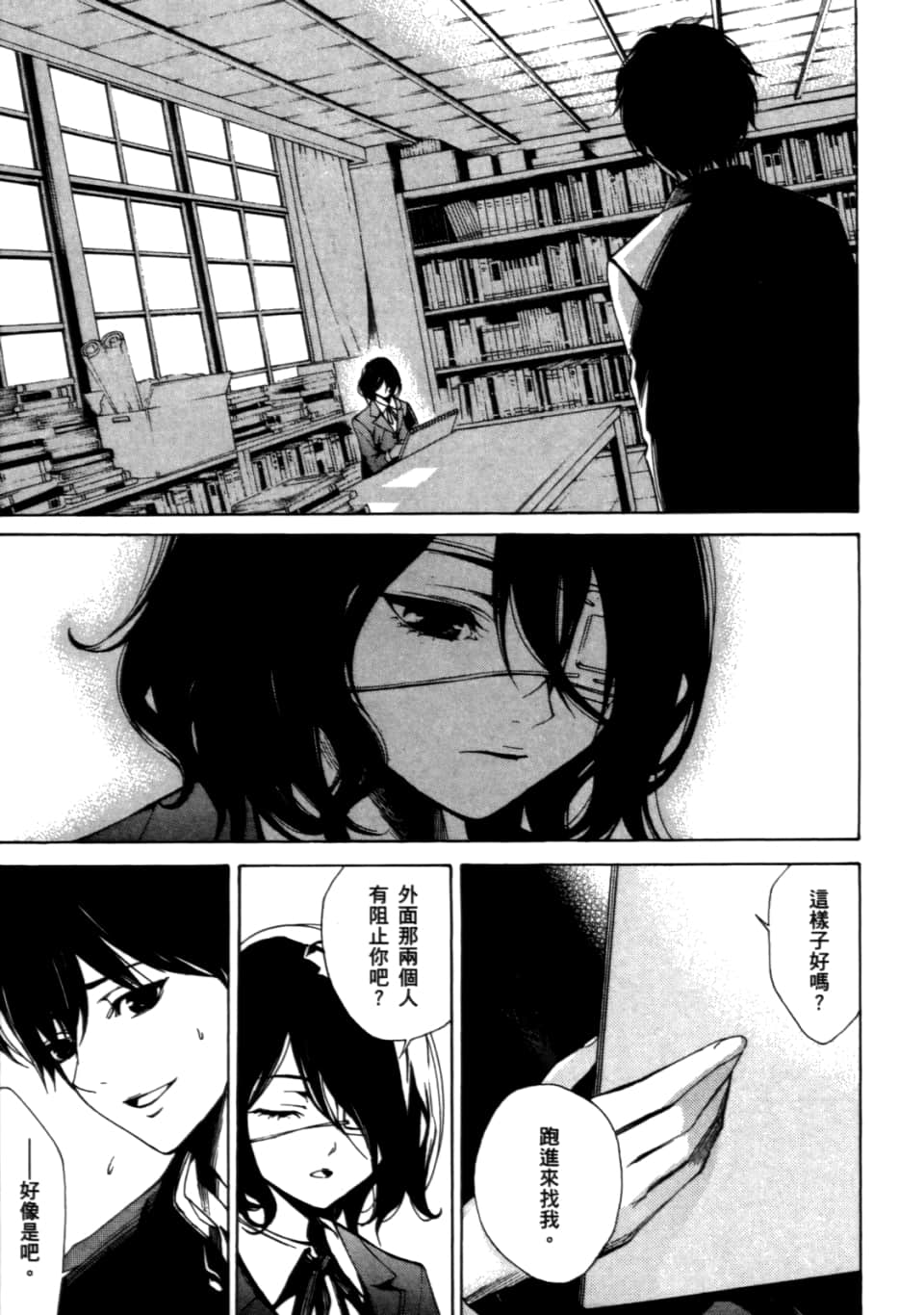 Page 87