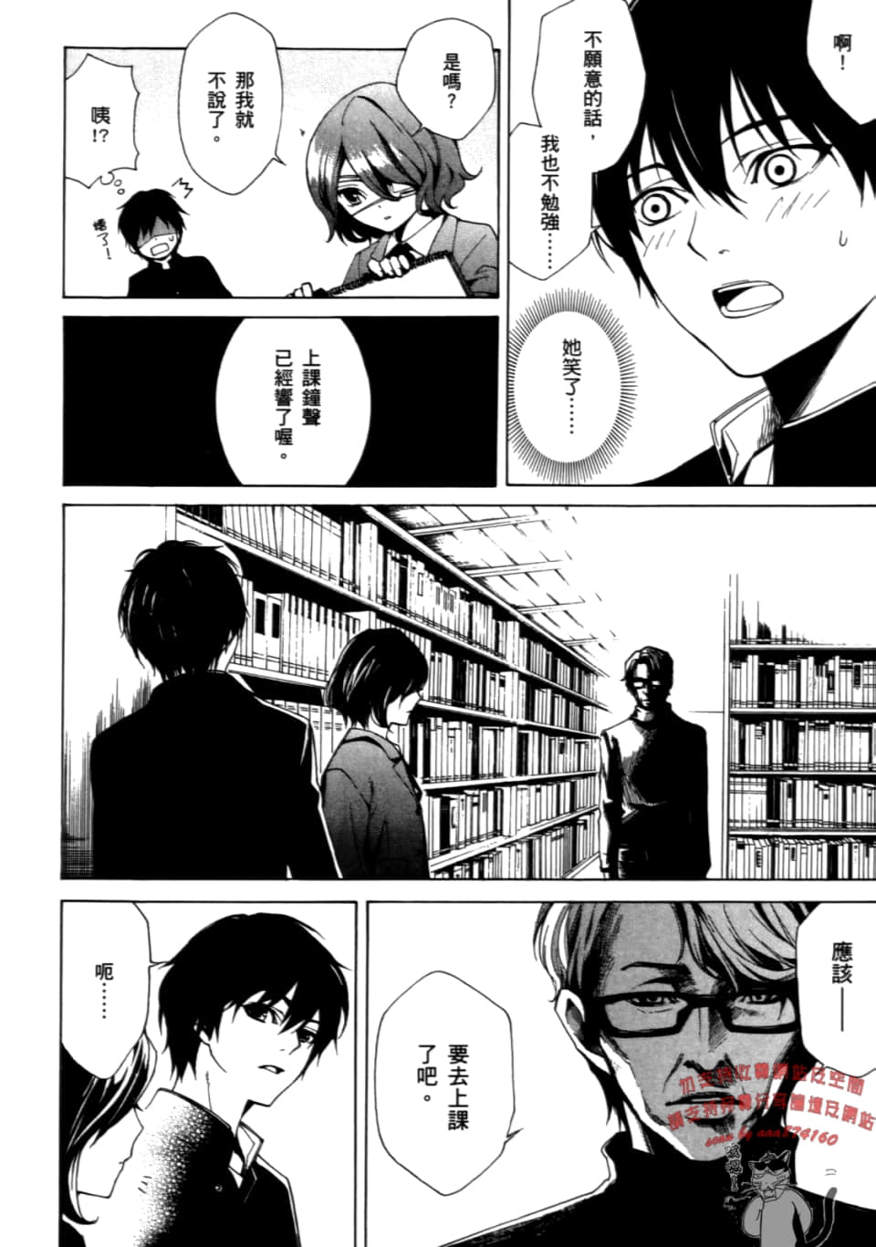 Page 90