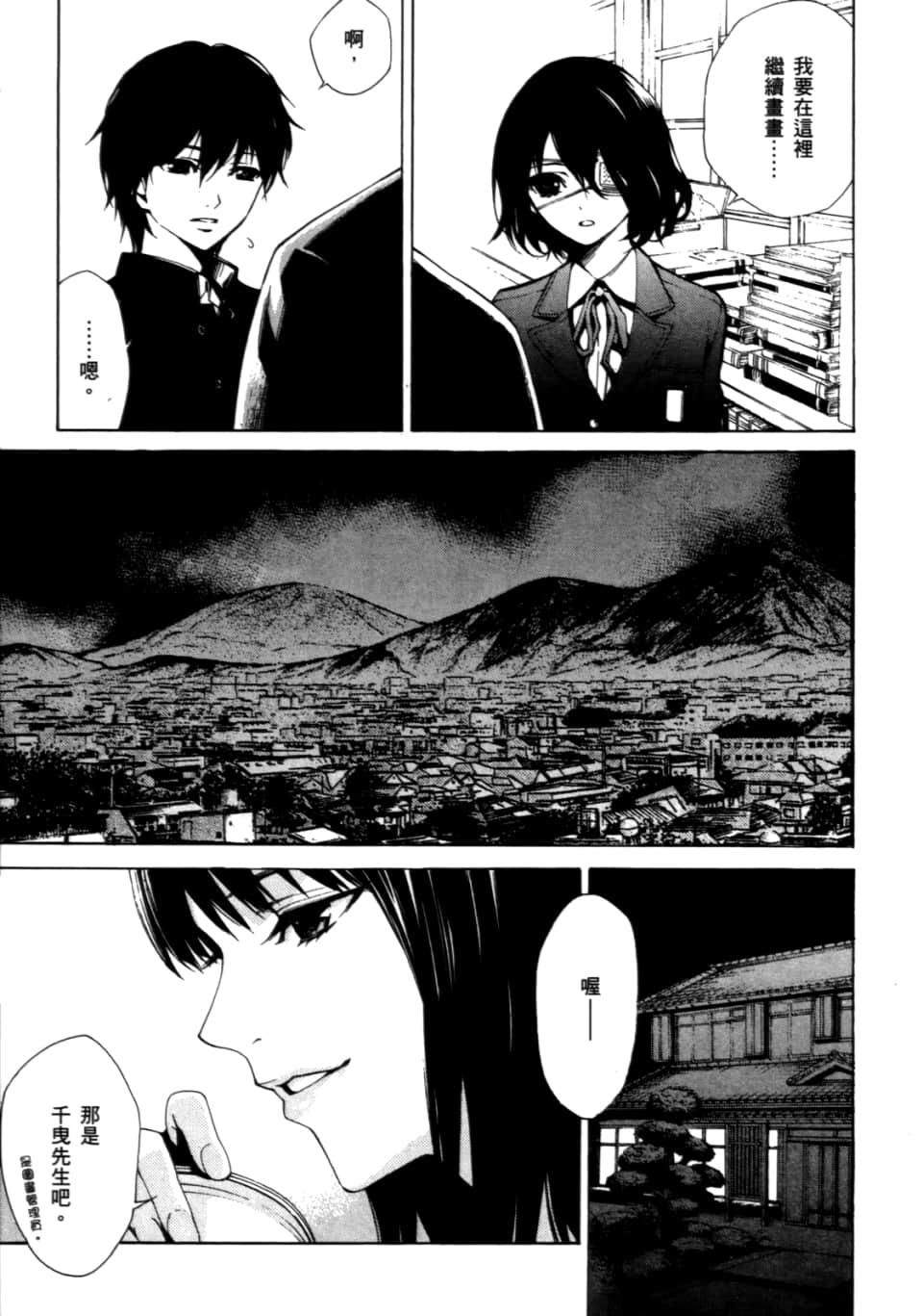 Page 91