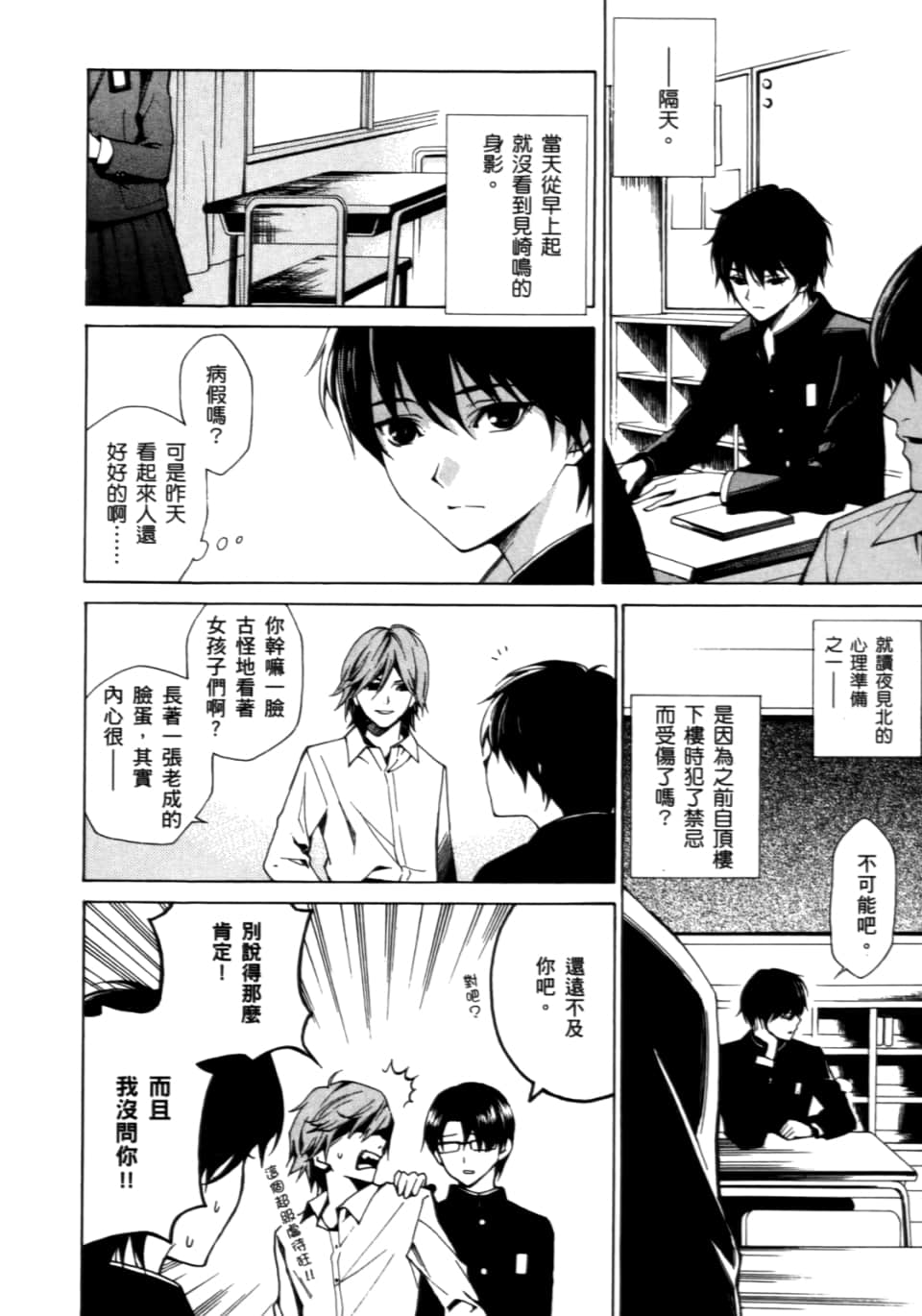 Page 96