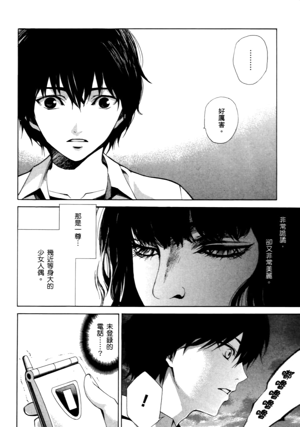 Page 108