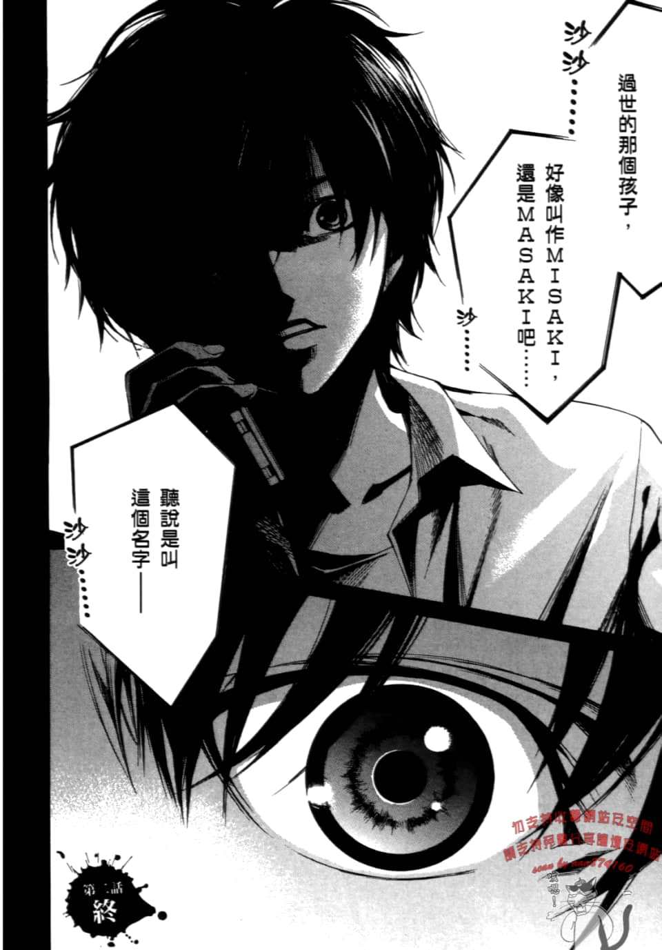 Page 110