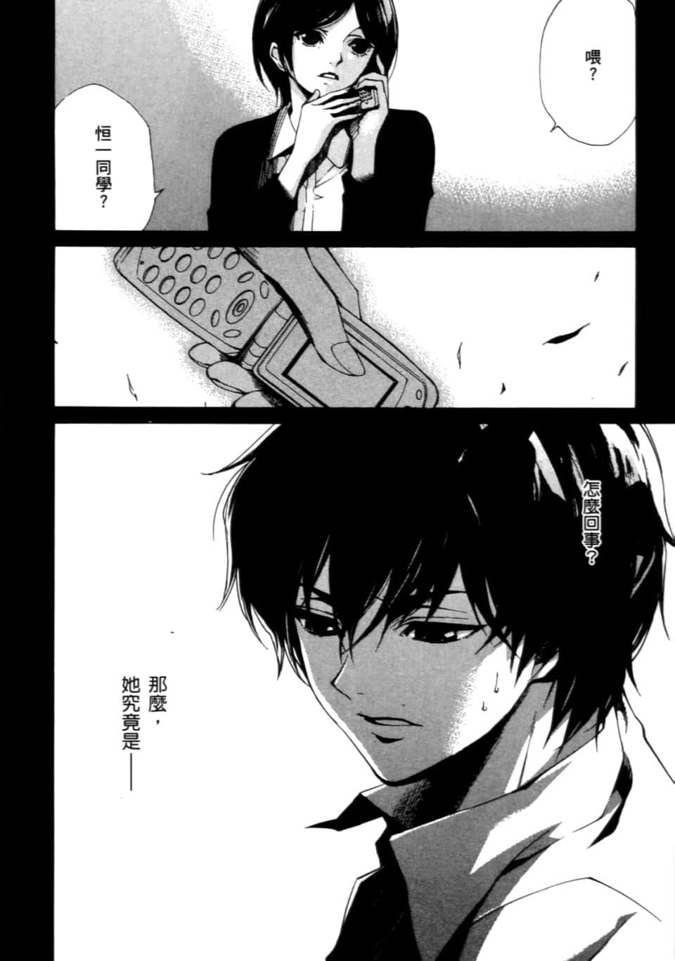 Page 114