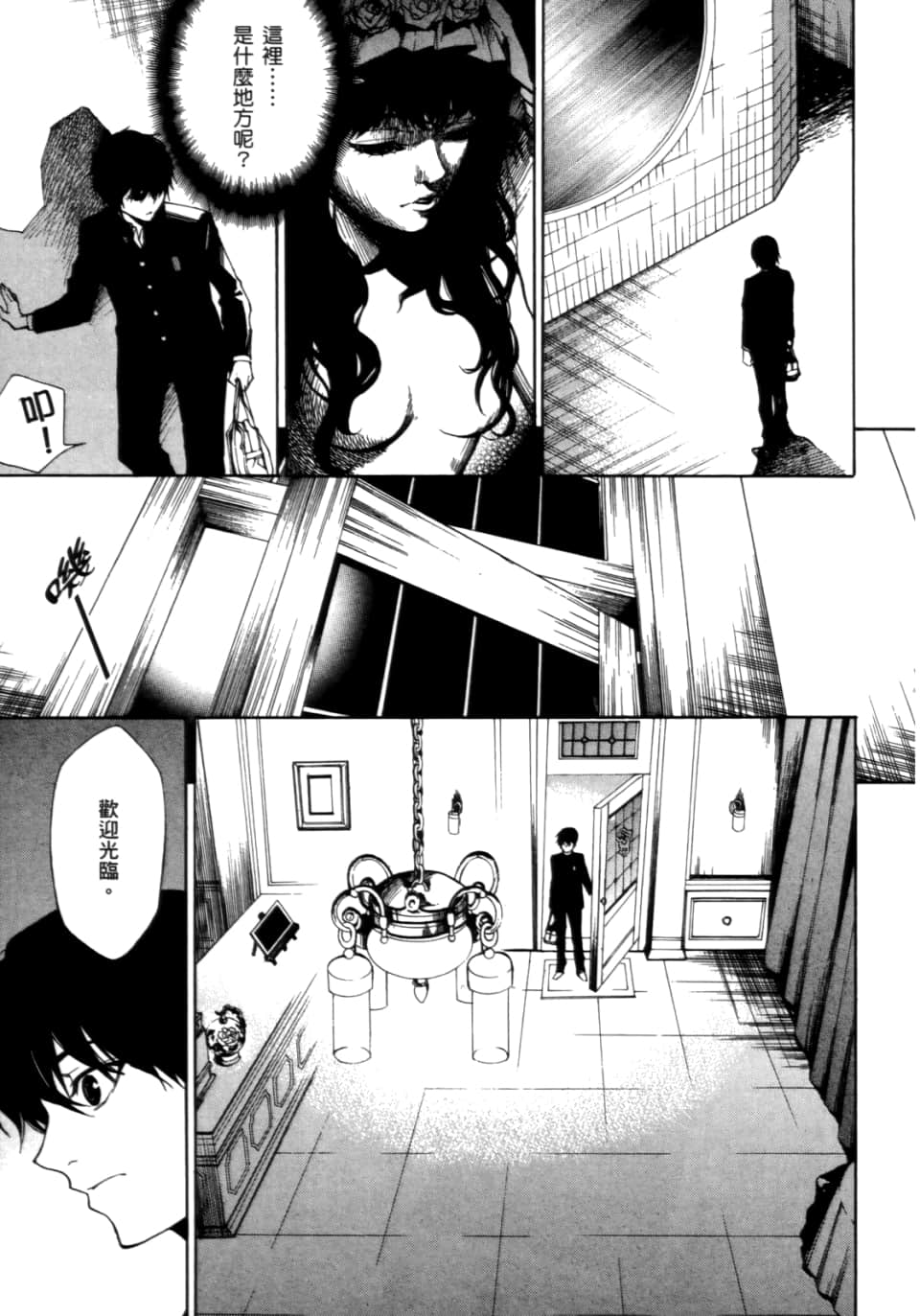 Page 121