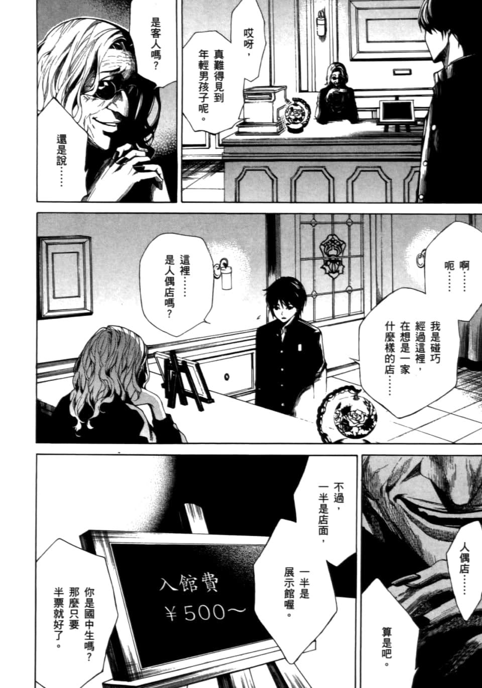 Page 122
