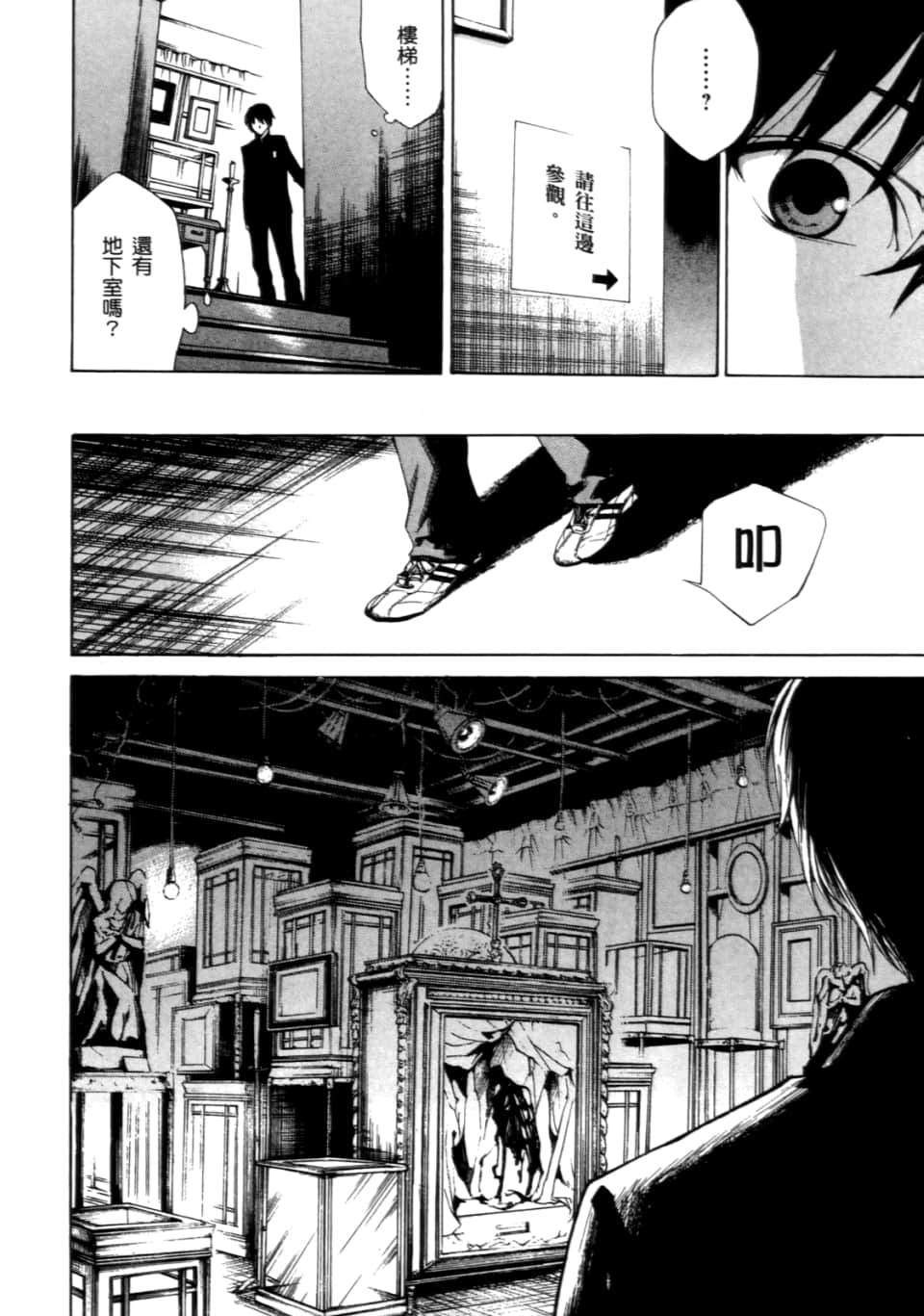 Page 124