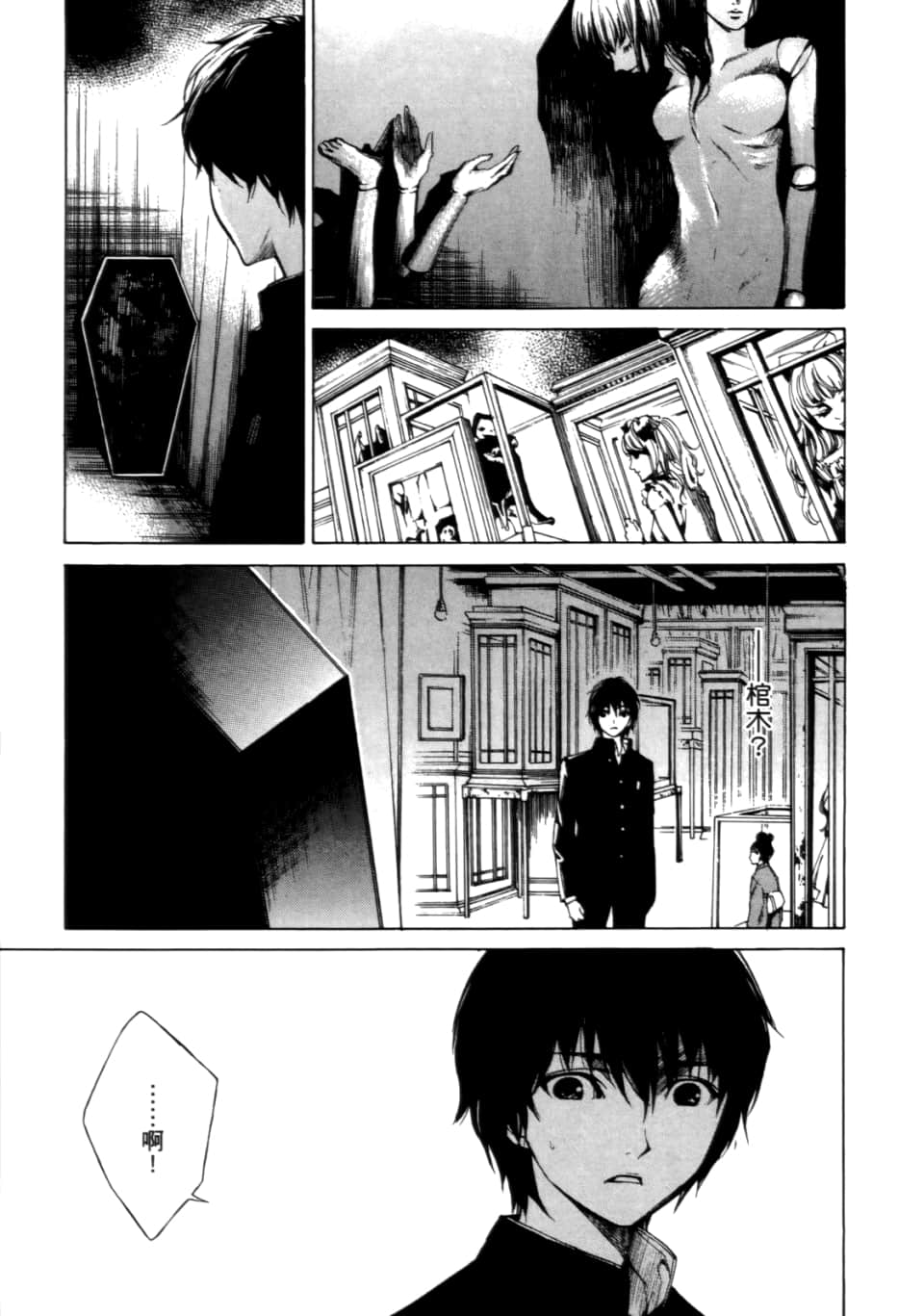 Page 125