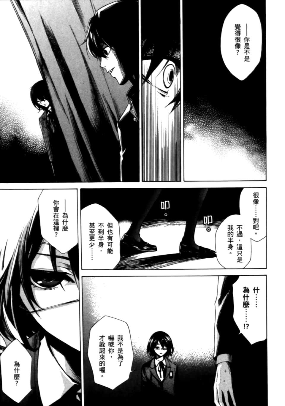 Page 127