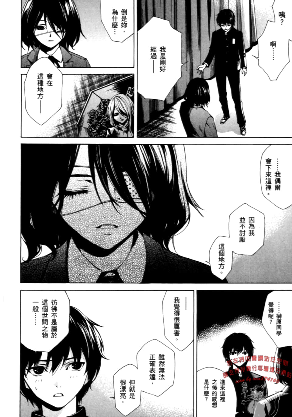 Page 128