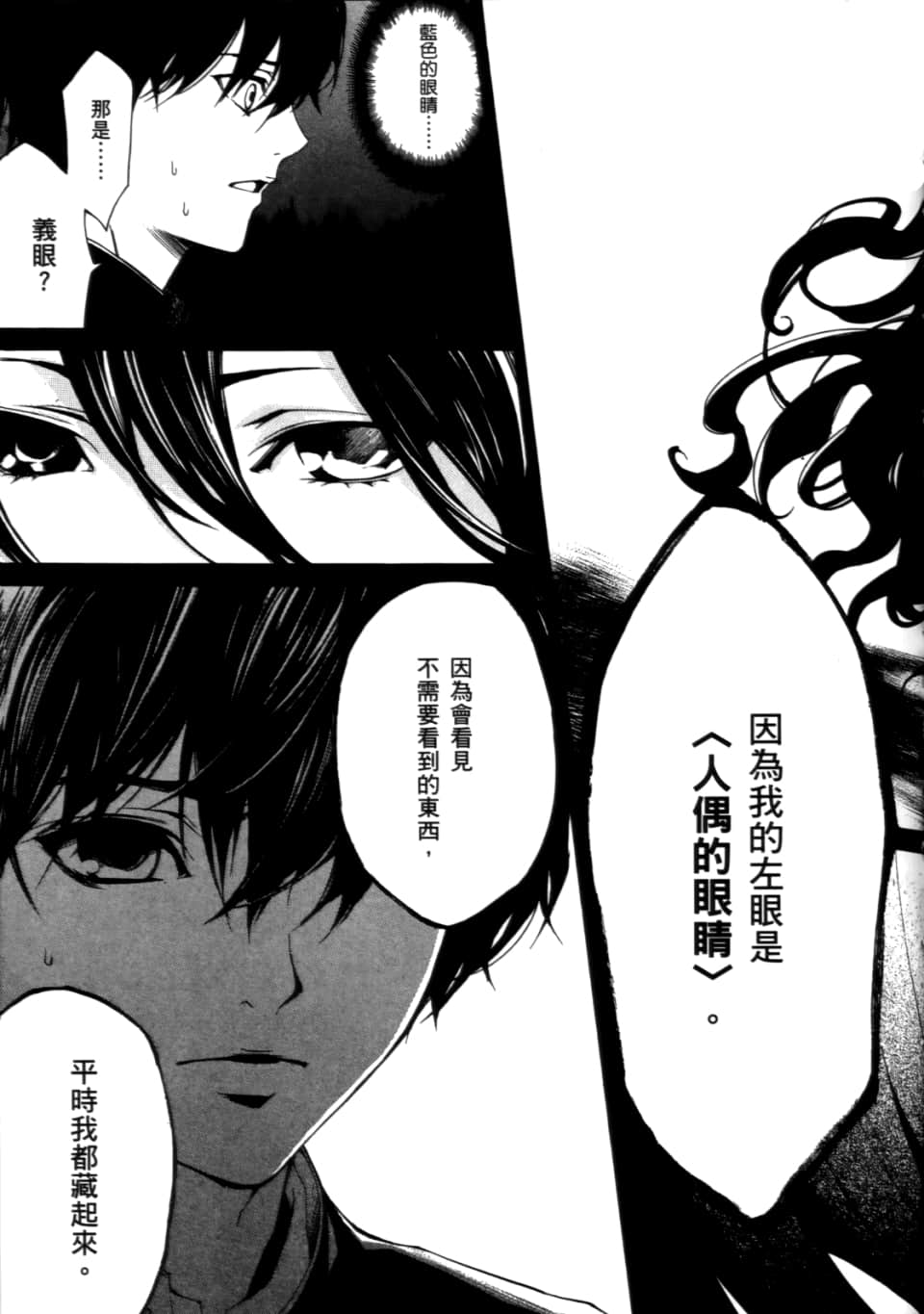 Page 131