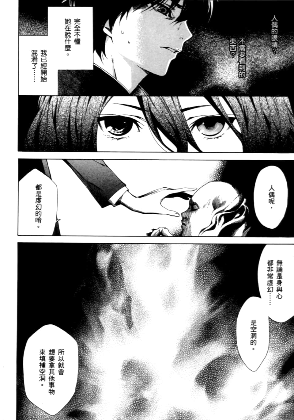 Page 132