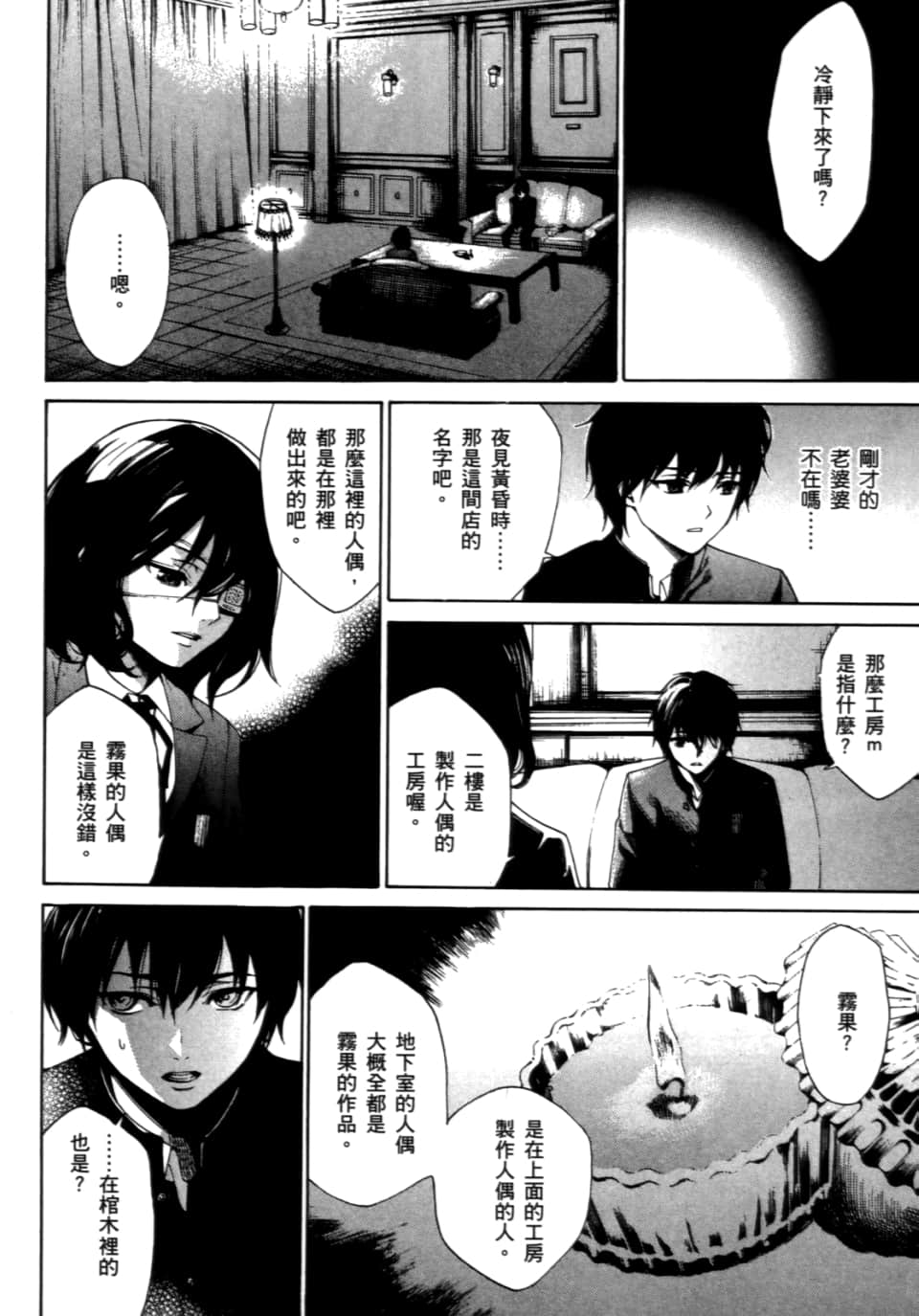 Page 134