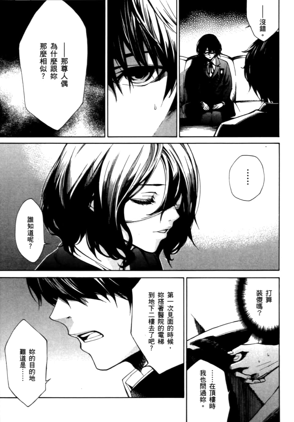 Page 135
