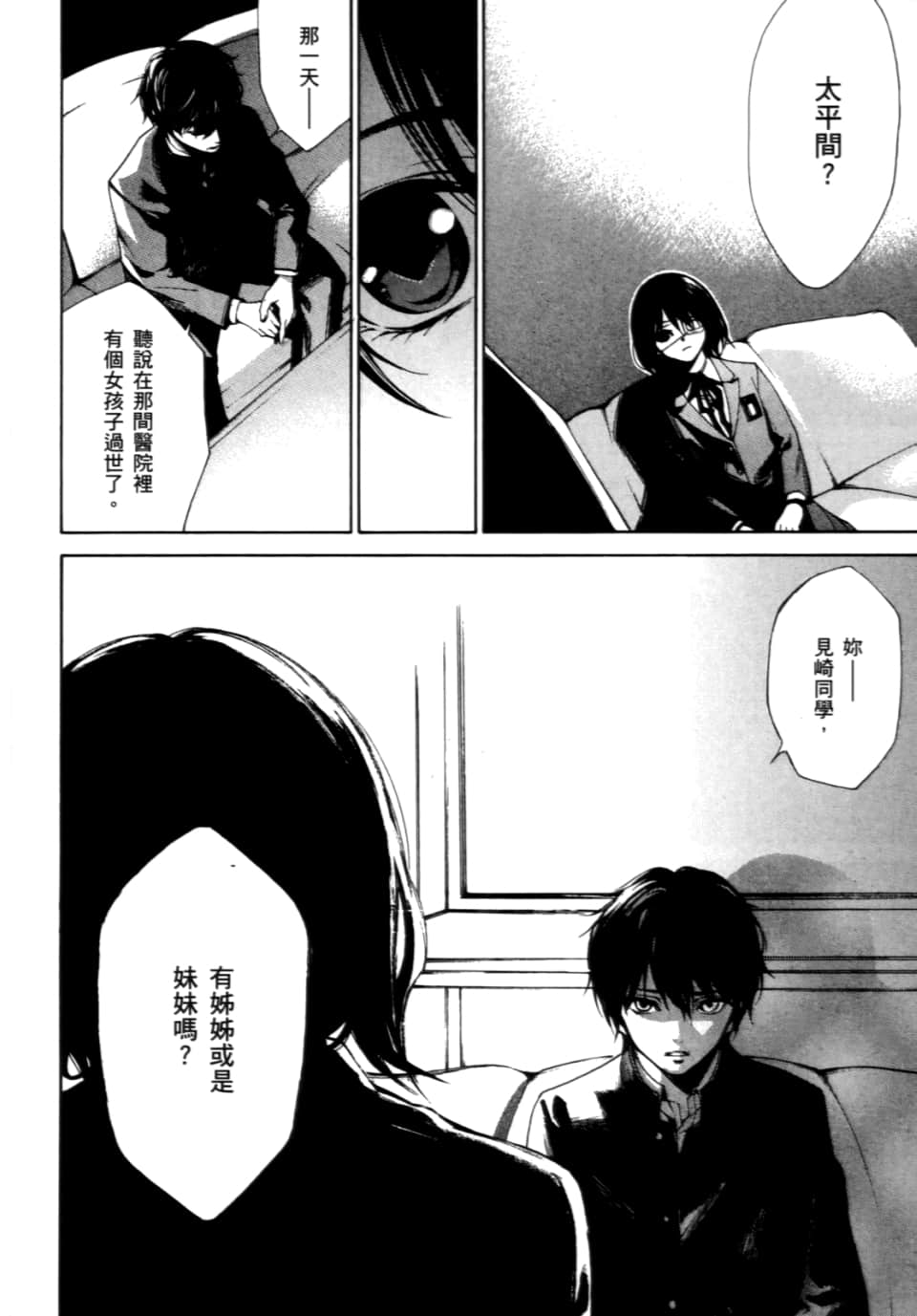 Page 136