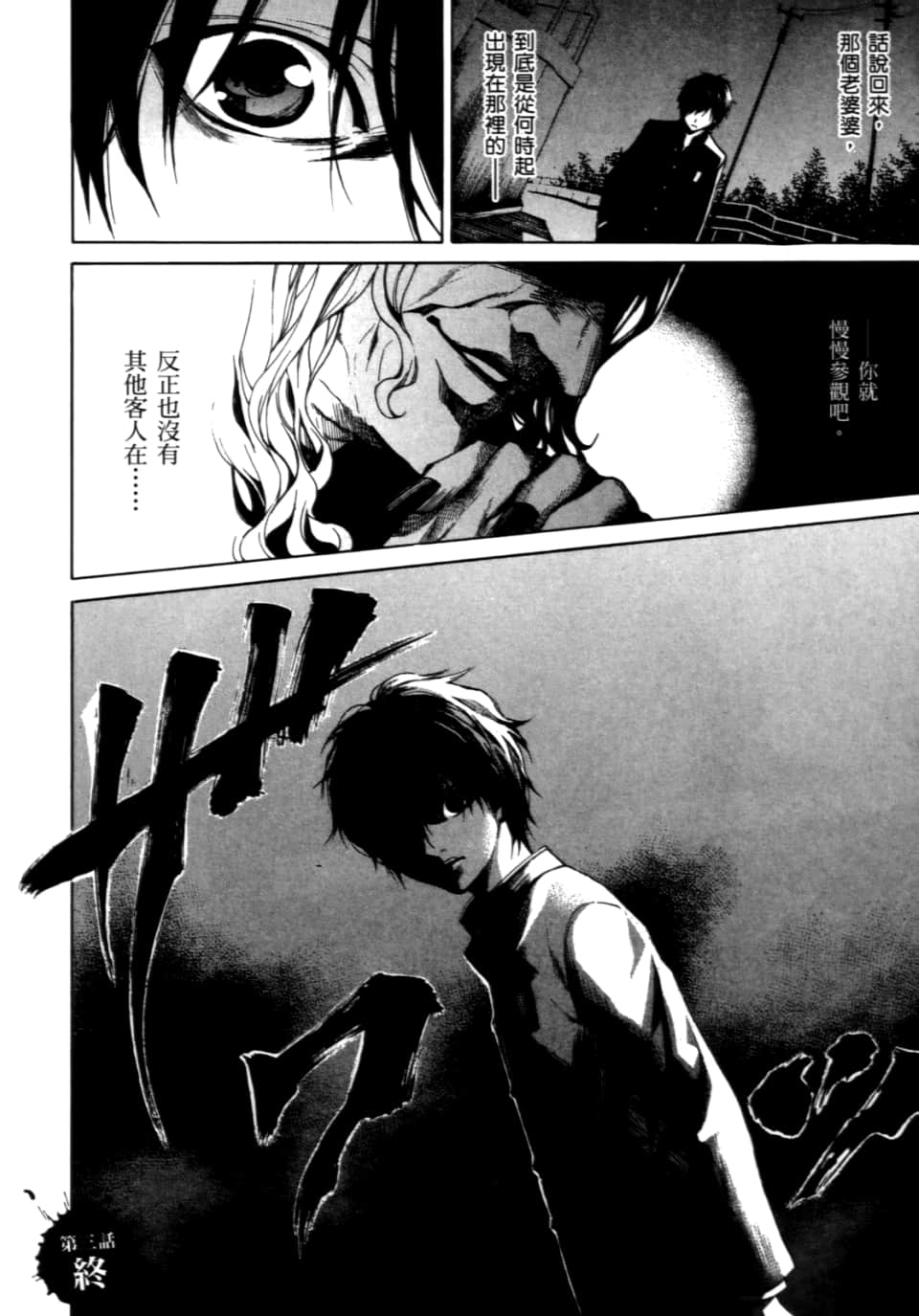 Page 142