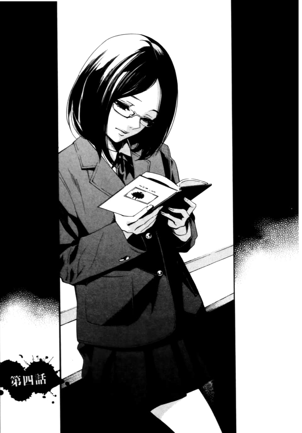 Page 143