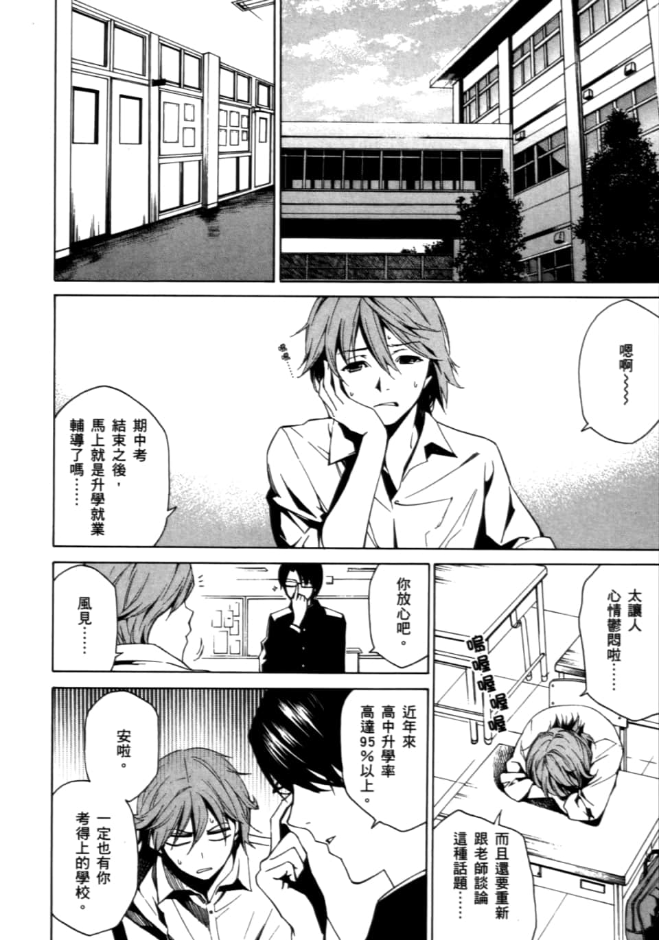 Page 144