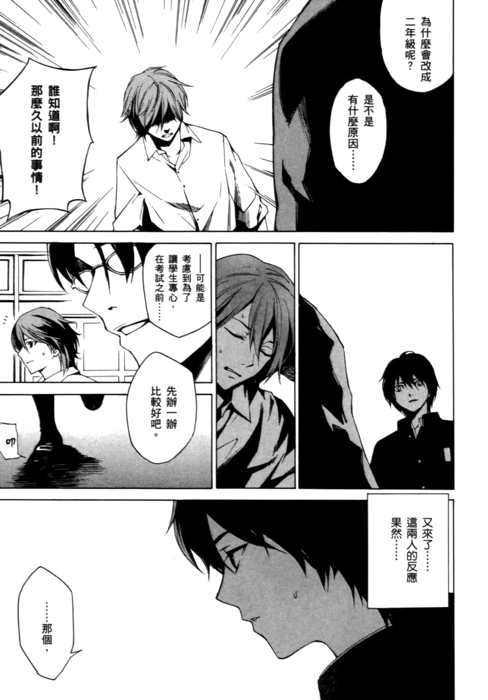 Page 147