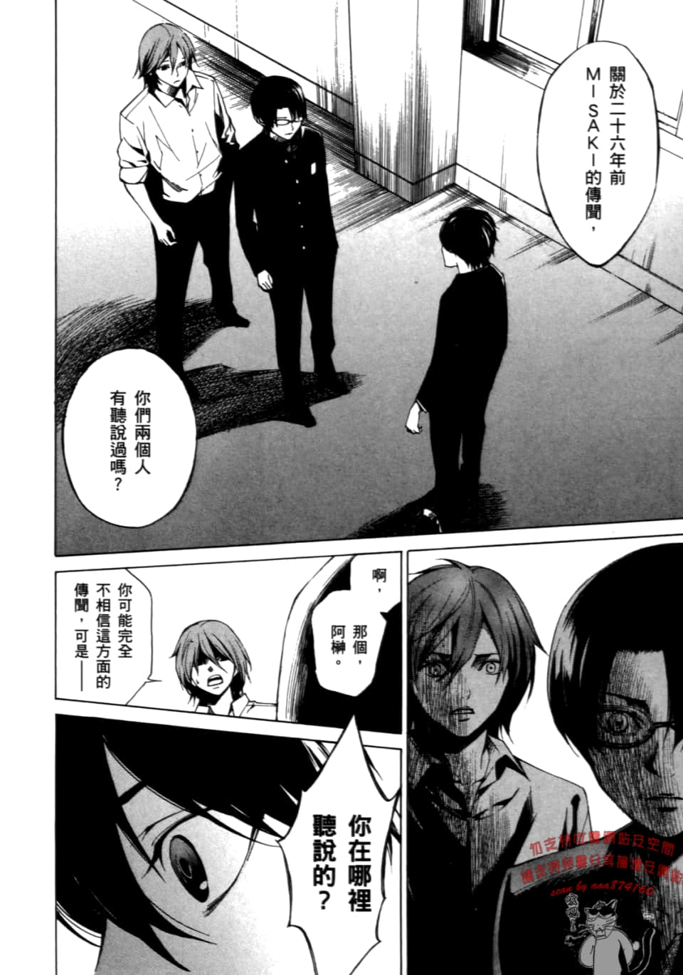 Page 148