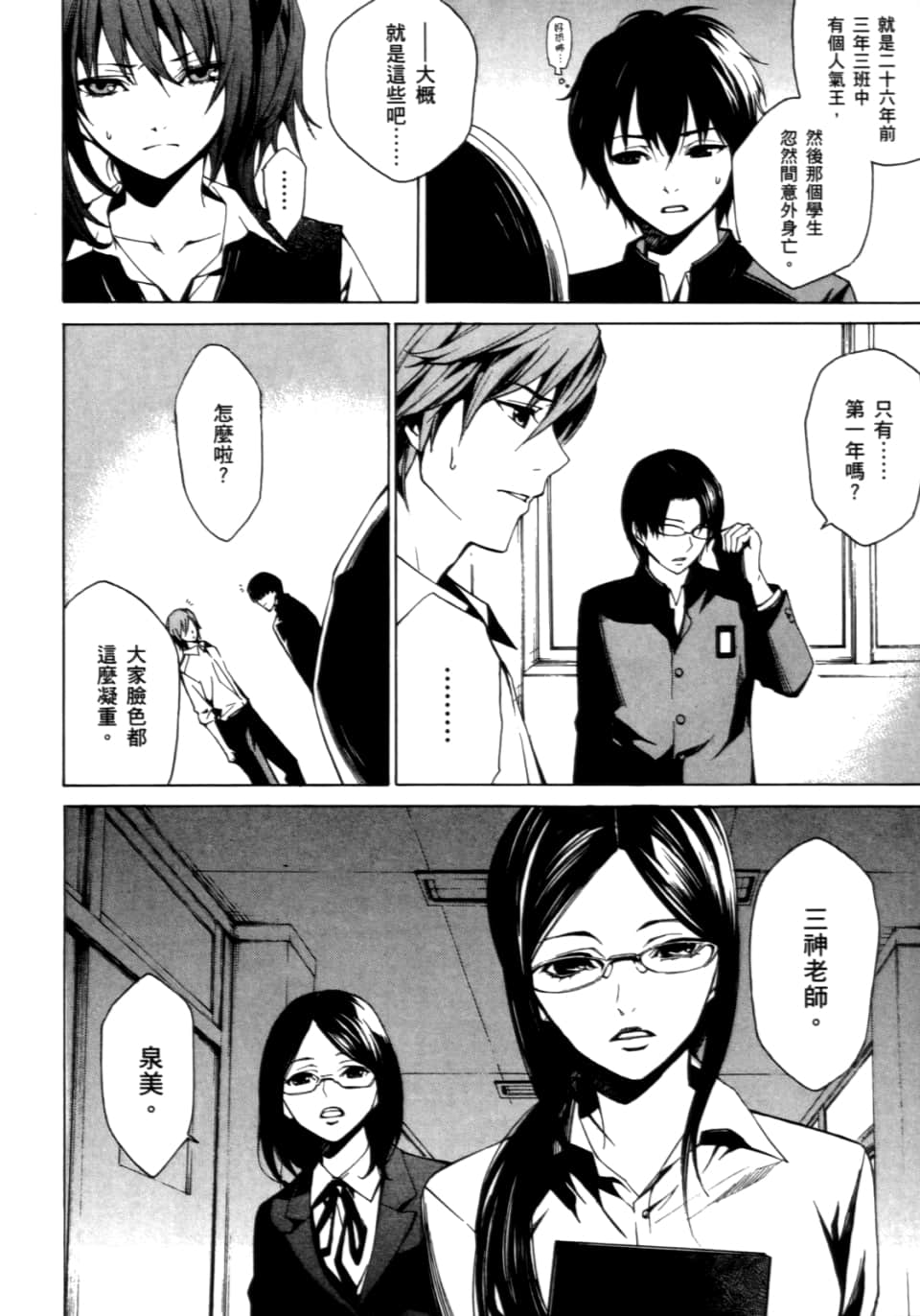 Page 150