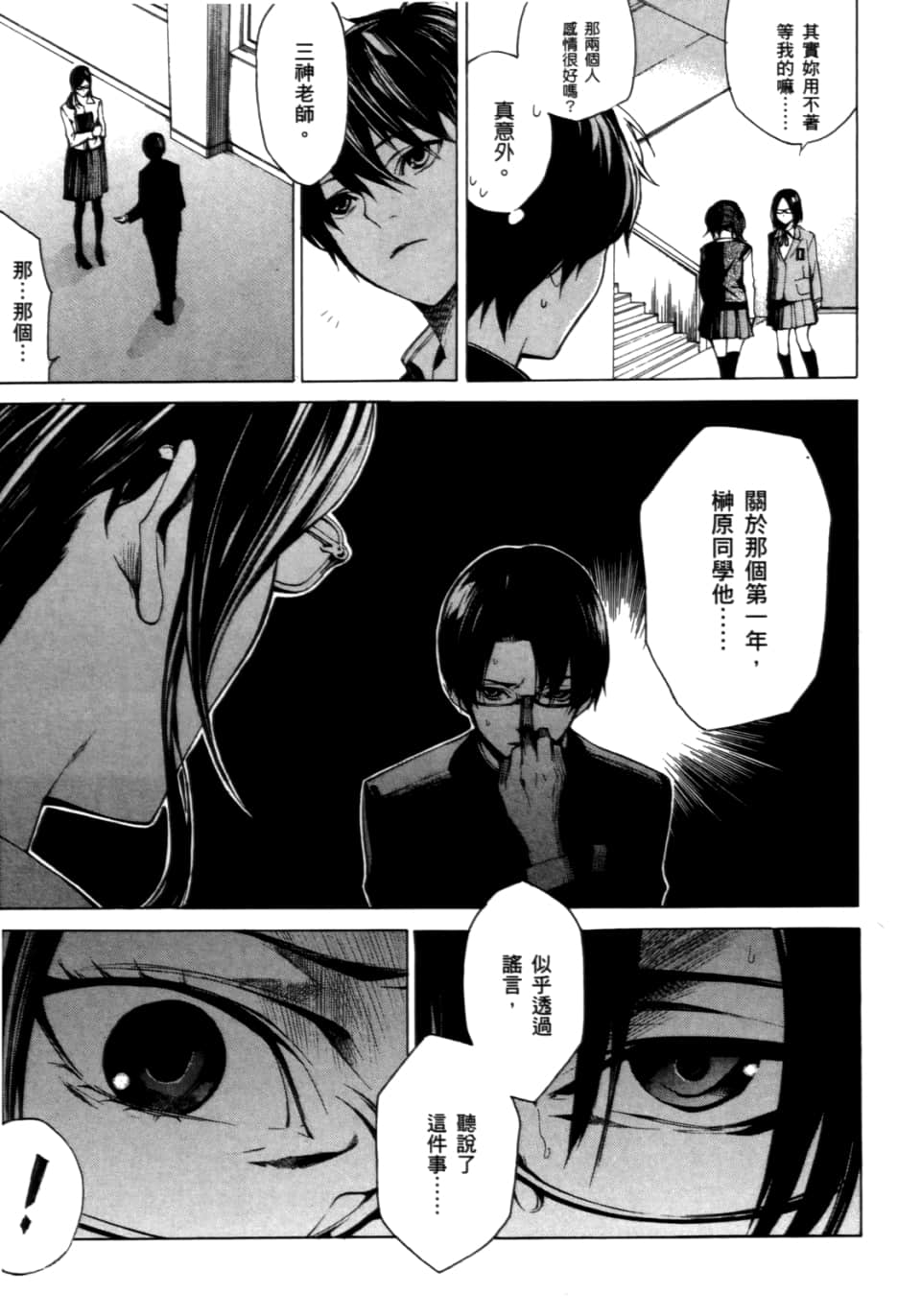 Page 151