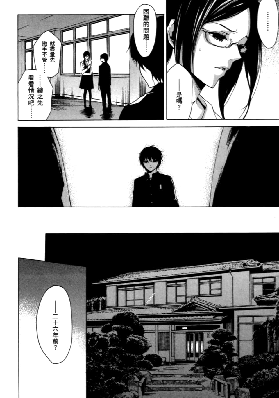 Page 152