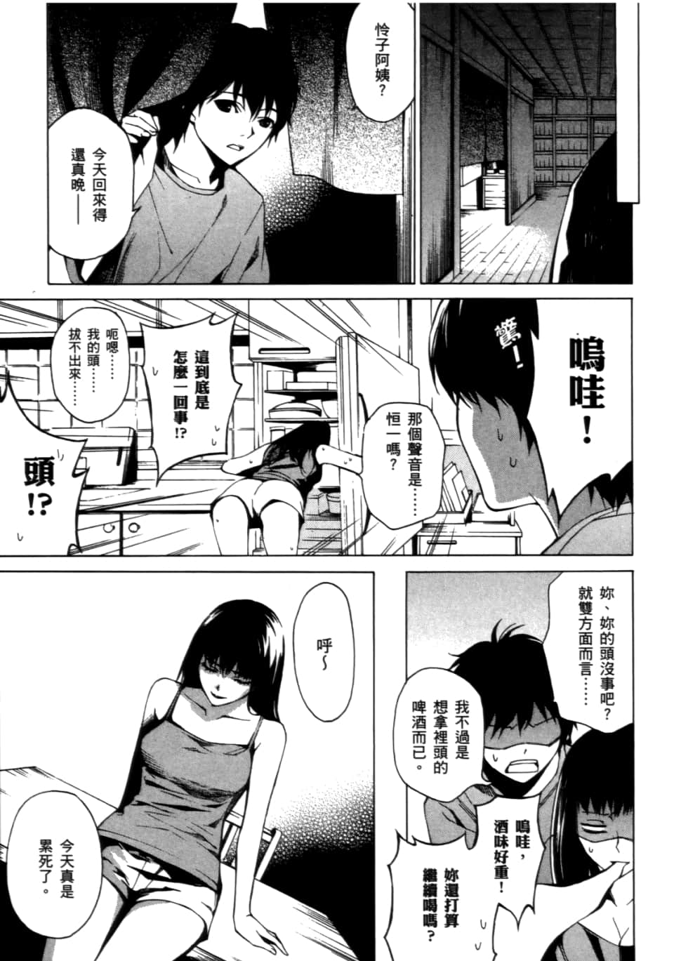 Page 155