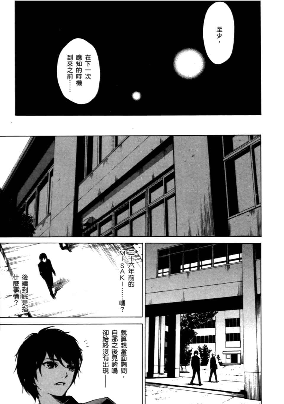 Page 159