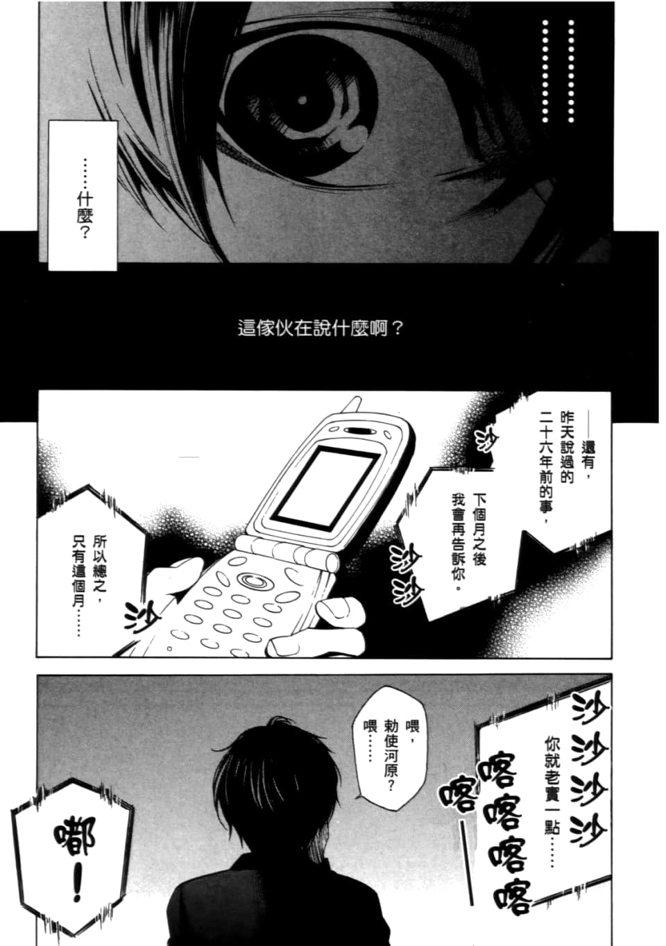 Page 163