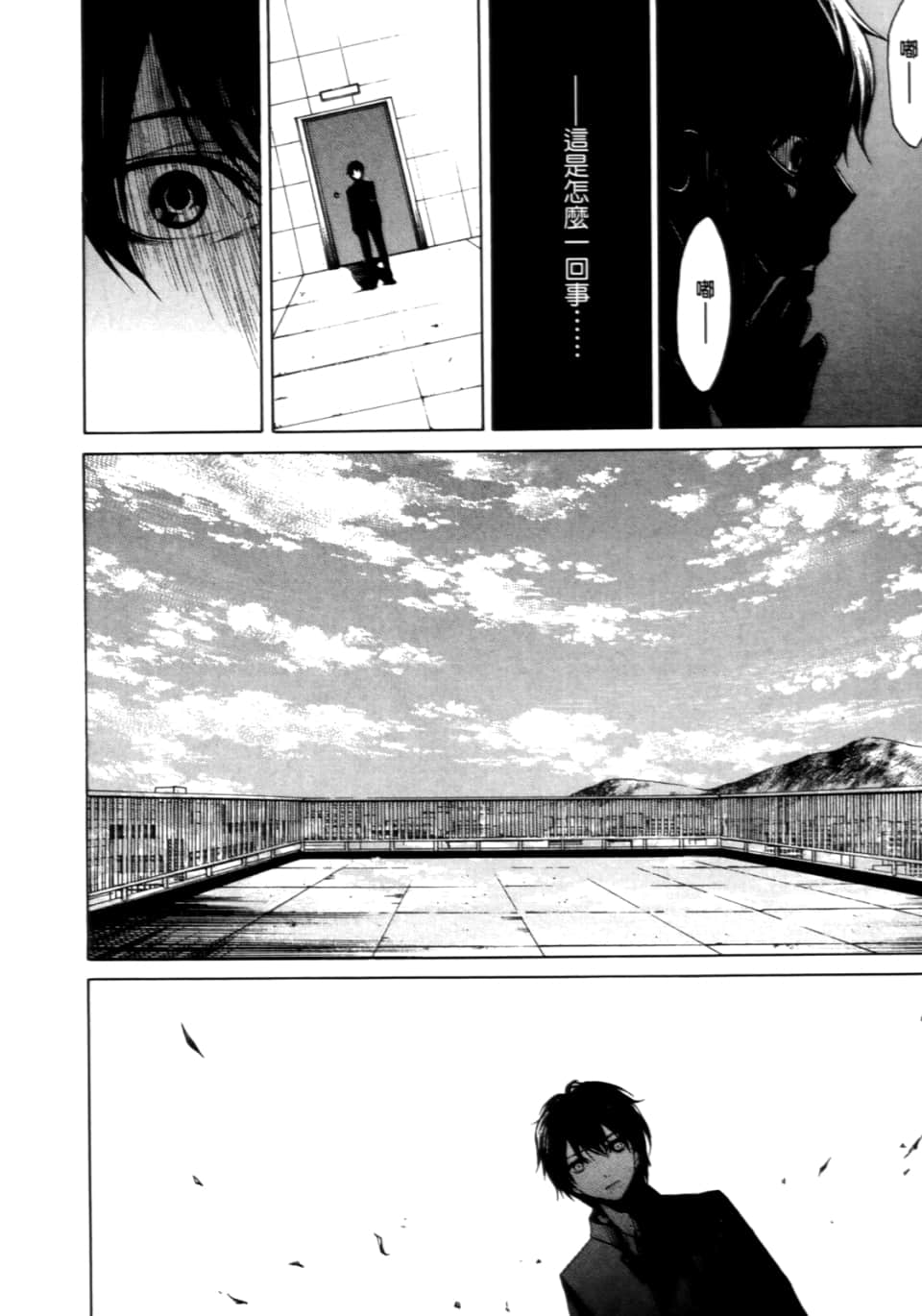 Page 164