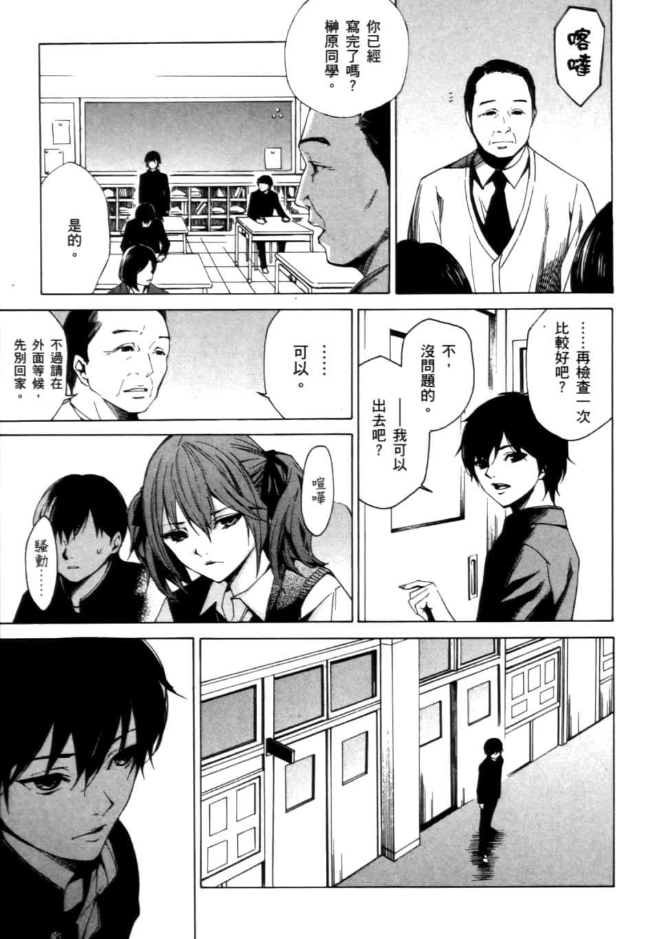 Page 169