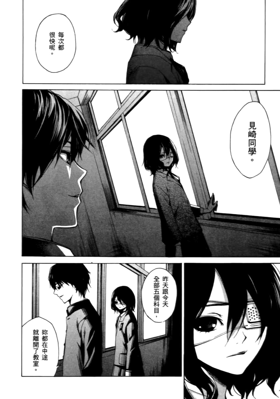 Page 170