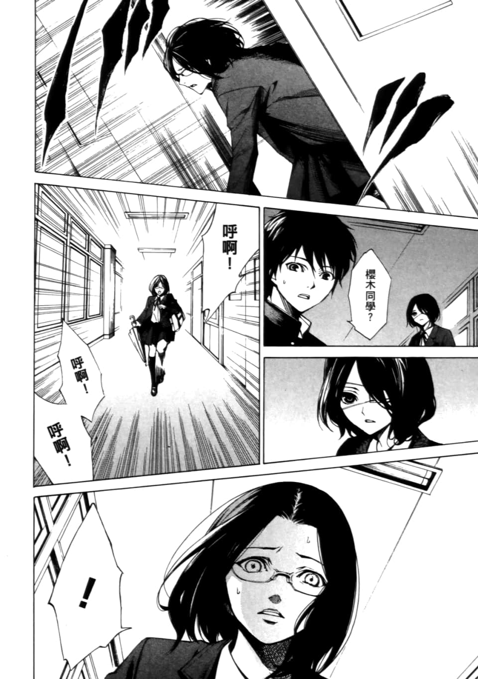 Page 176